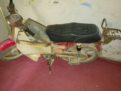 Honda 50 cc