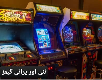 vedio and Bawa game available. .