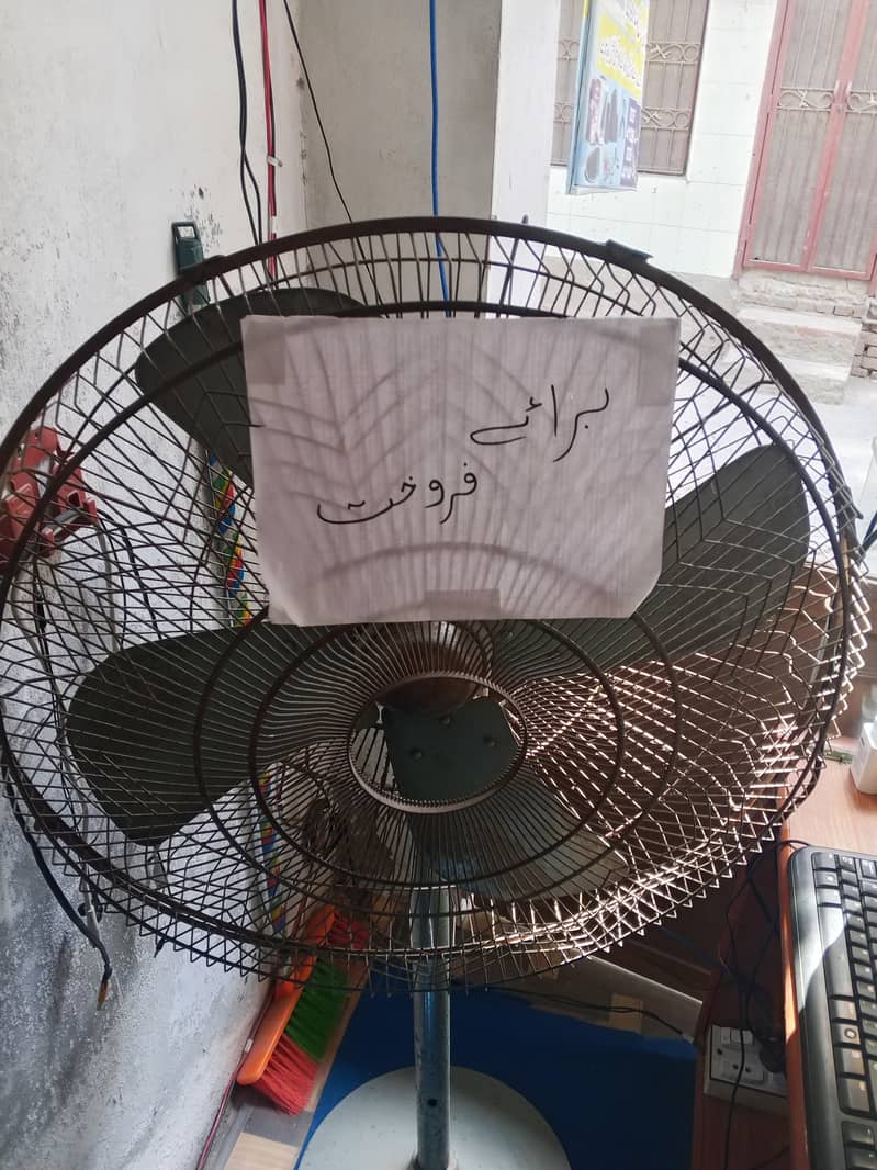 table fan 2