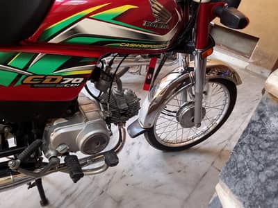 Good Condition CD 70