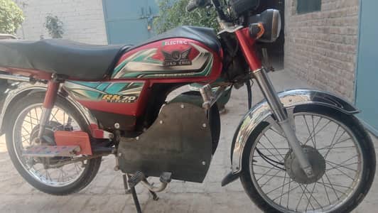 Road king Electric Bick