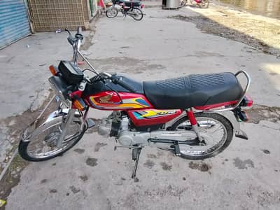 Lana Wala rapata karo Honda 70h