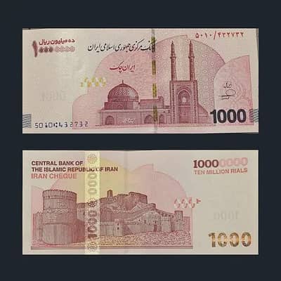 IRANI