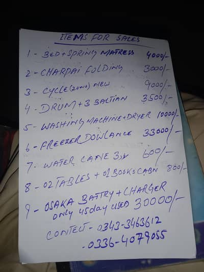 home used items