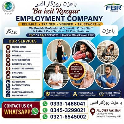 rojgar office