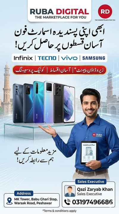 Samsung Mobile A07 5G