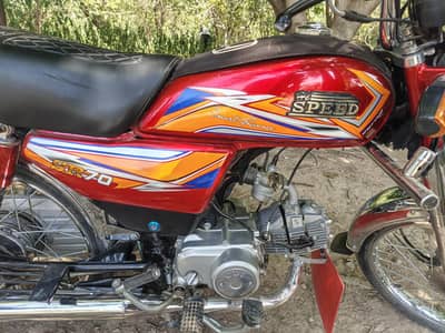 Hi Speed 70 2025 Model