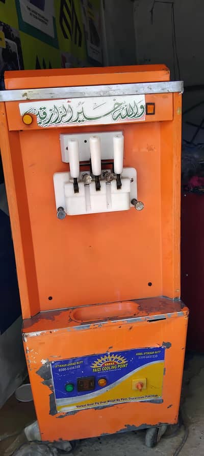 ice cream machine 12 chamber