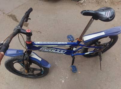 New condition ma ha