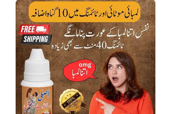 عورت گرم کرنے والے قطرے 1