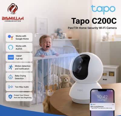 TP-Link Tapo C200C
