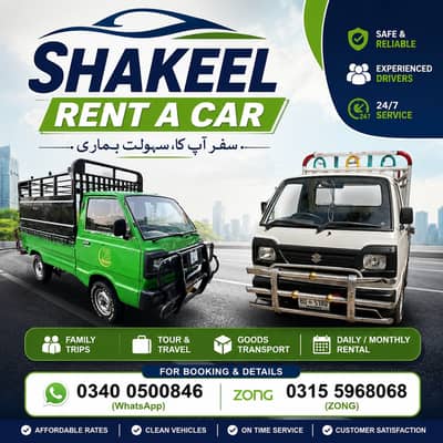 Rent A Car | Reliable Pickup Rental | Goods Transport Service| Suzuki
