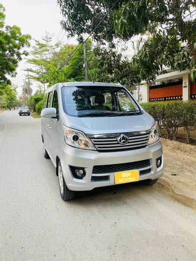 Changan Karvaan 2022