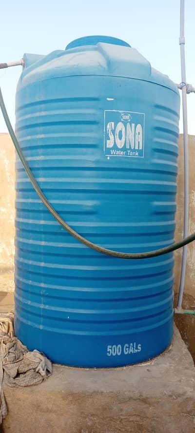 water Tank