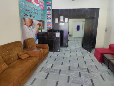 Dental Clinic
