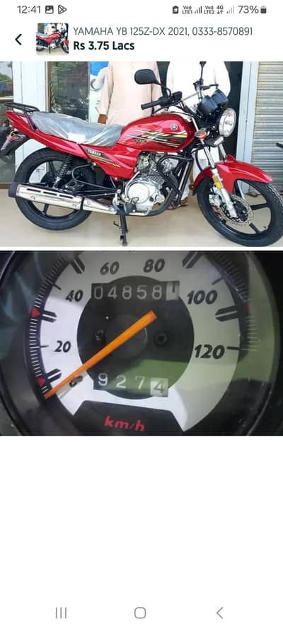 YAMAHA YB 125Z-DX  2021,  03338570891
