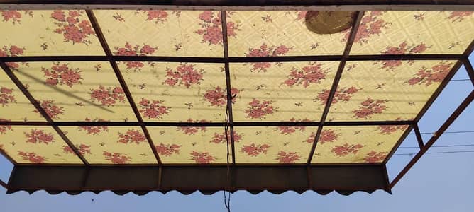 Fiber Shade