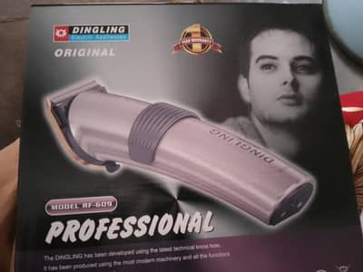 Beard machine
