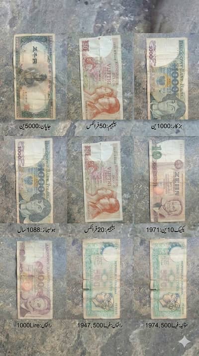 Rare Antique Banknotes & Old Currency Collection for Sale