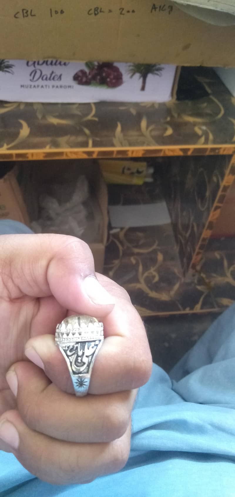 ring (انگھوٹھی) 0