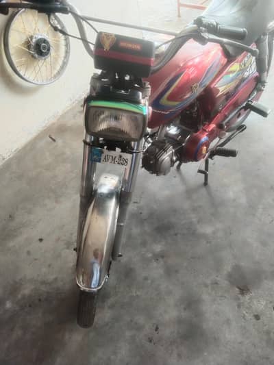 koi kam nihi motrcycal me