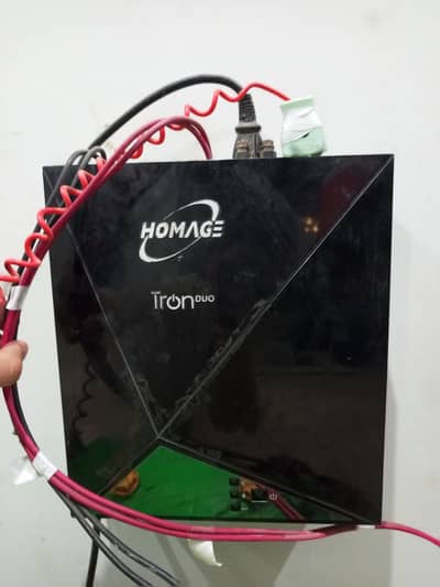 Homage Tron UPS