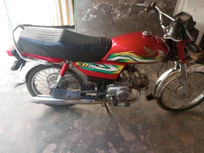 Honda cd70 03194643787