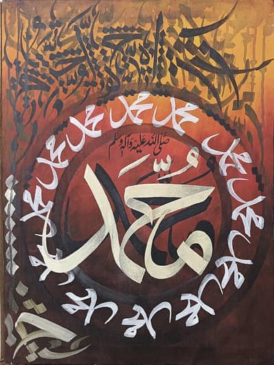 Islamic handmade calligraphy for sale