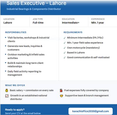 Sales Executive – Field Sales | Lahore