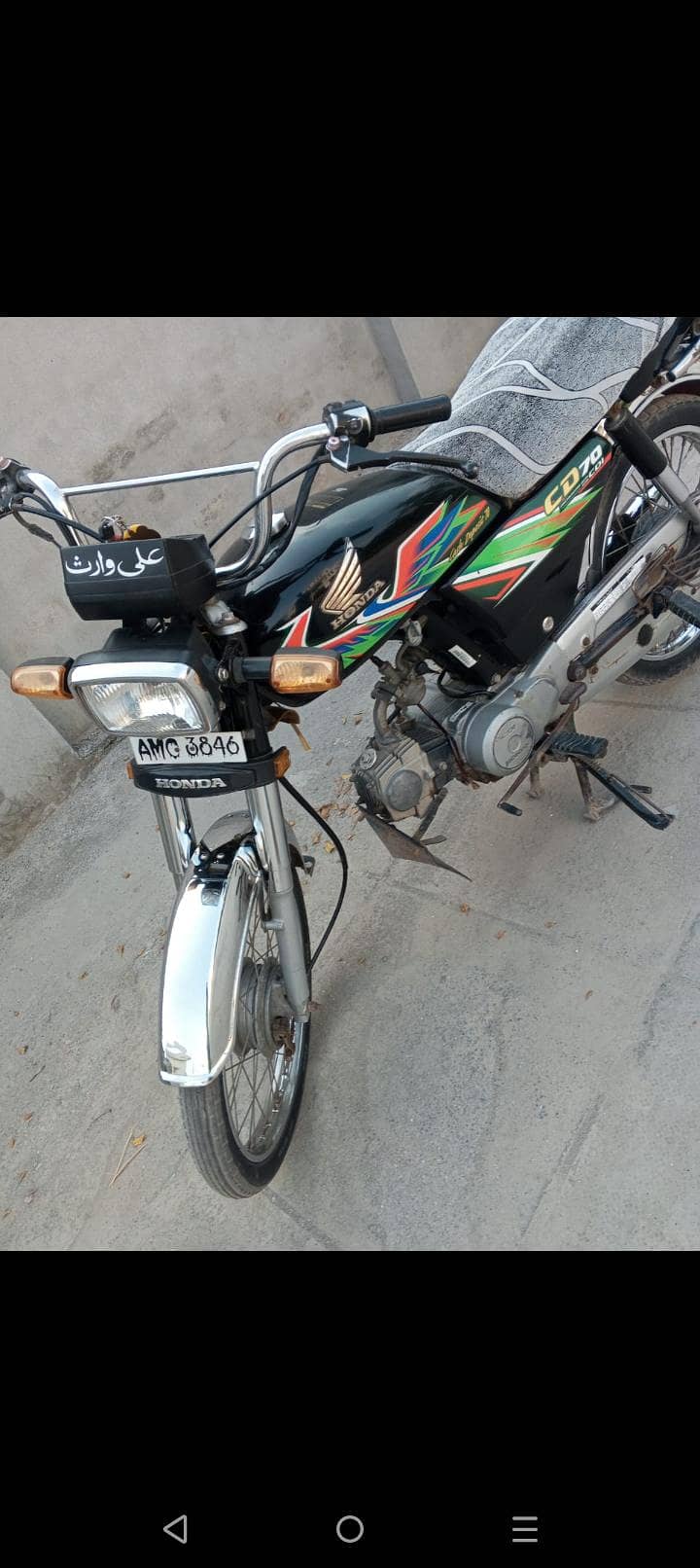 CD 70 model 21 5