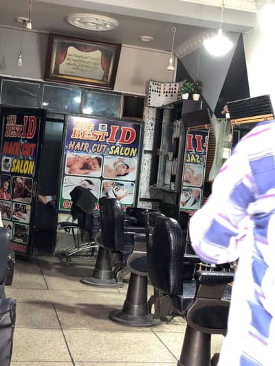 saloon ka Sara Saman h