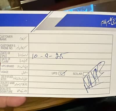 Daewoo Battery DIB 180 under Warranty