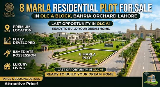 8 MARLA RESIDENTIAL PLOT FOR SALE IN OLC A BLOCK, BAHRIA ORCHARD