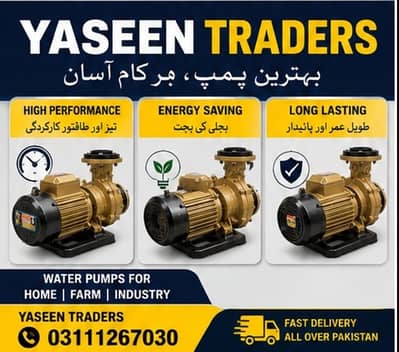 Premium Seamax 3 Mono Block Water Pump | Energy Saving & High Pressure