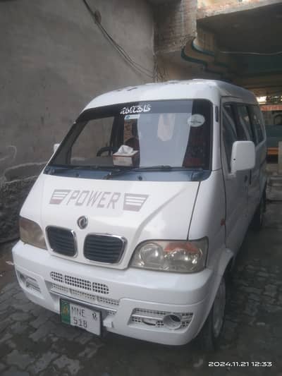 Seven seater van