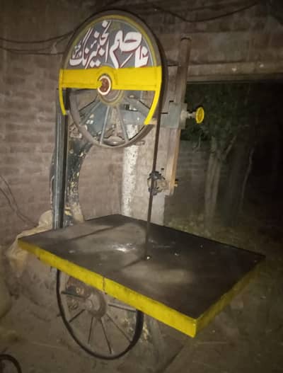 ARA MACHINE