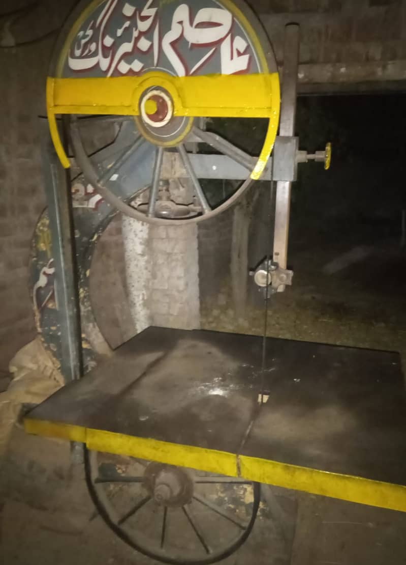 ARA MACHINE 1