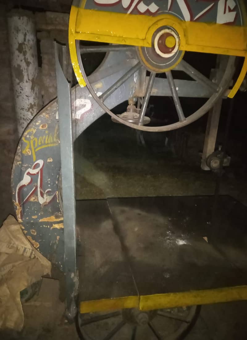 ARA MACHINE 2