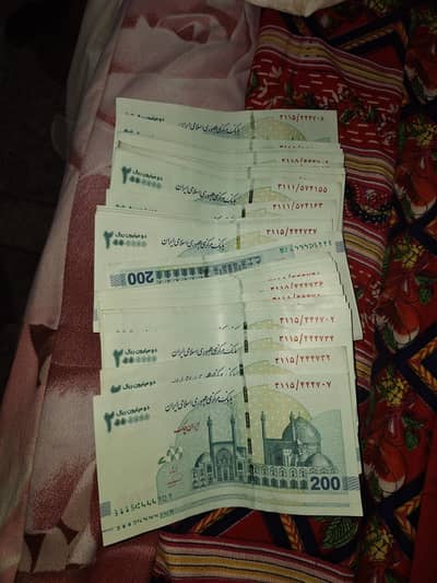 Irani Riyal for sale