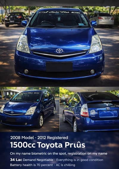 Toyota Prius G Touring Selection from 2008, registered in 2012