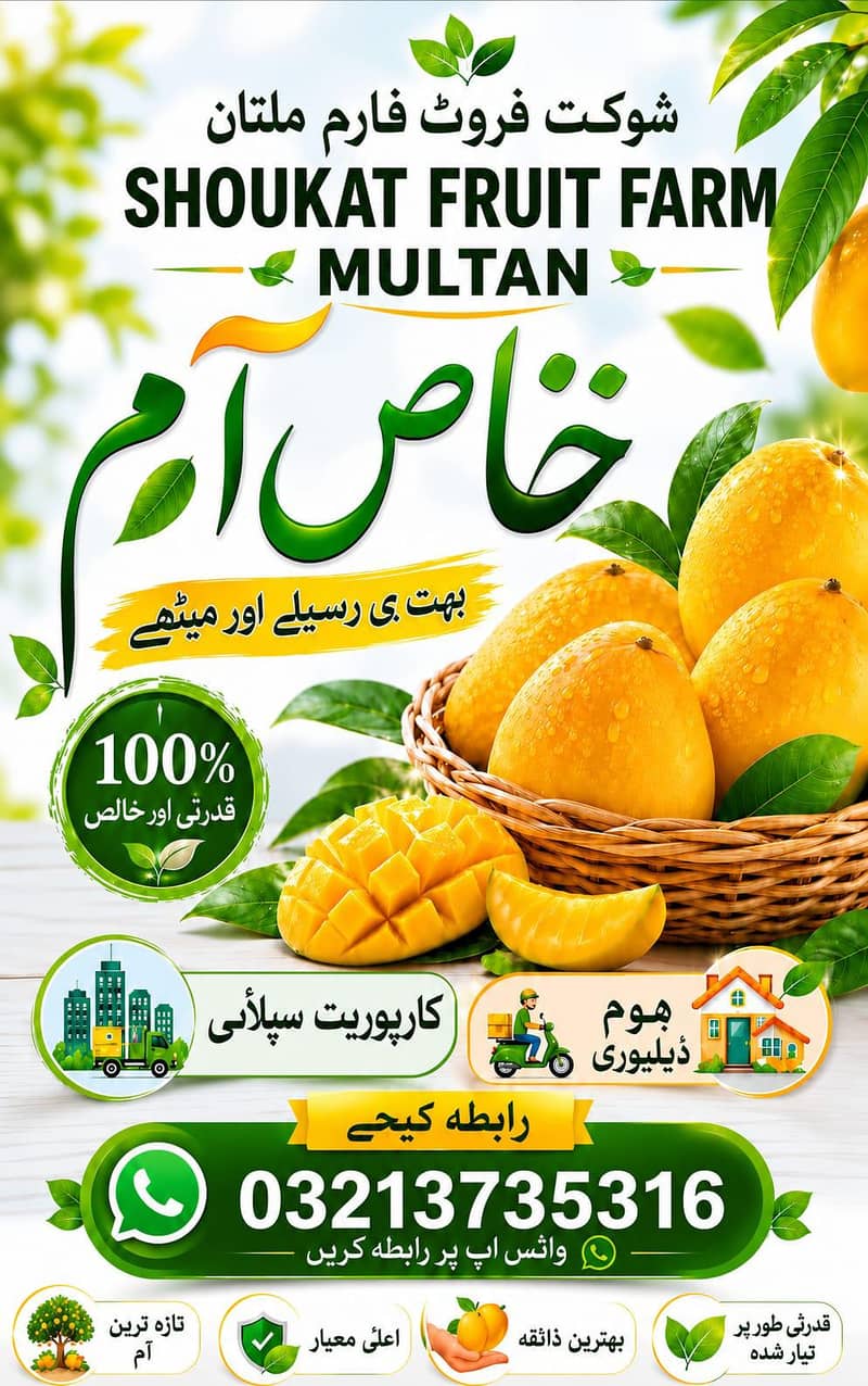 Mango 0