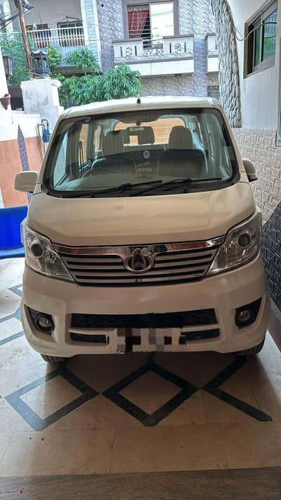 Changan cary