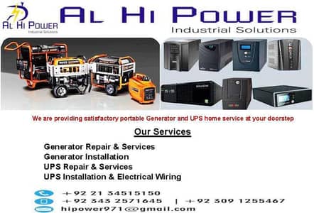 Electrical service technician