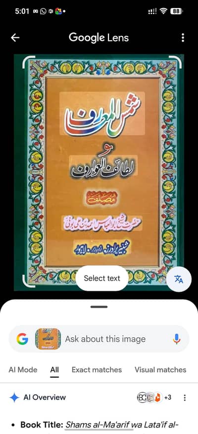 shamsulmuarif