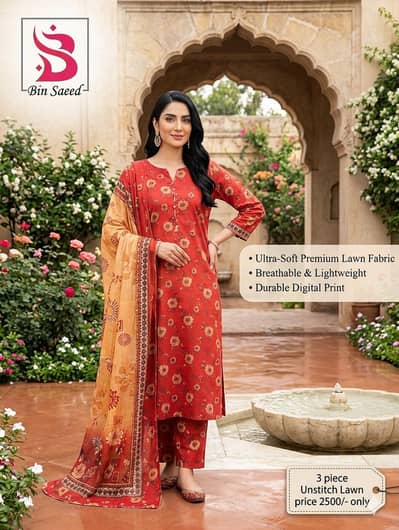 Areej Kulsoom Collection