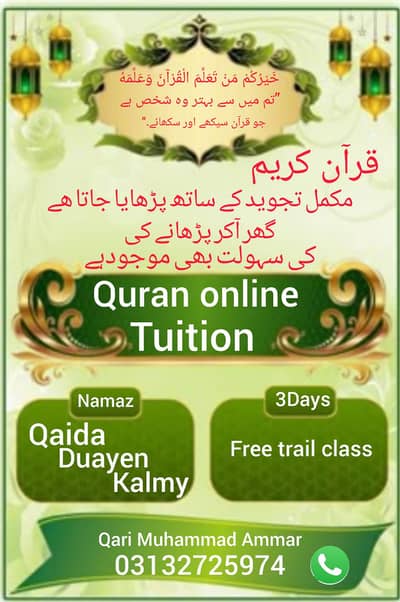 Online Quran teacher
