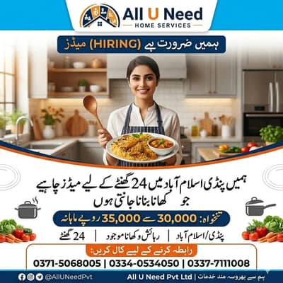 Female Helper Required  / House Maids / Female Maid