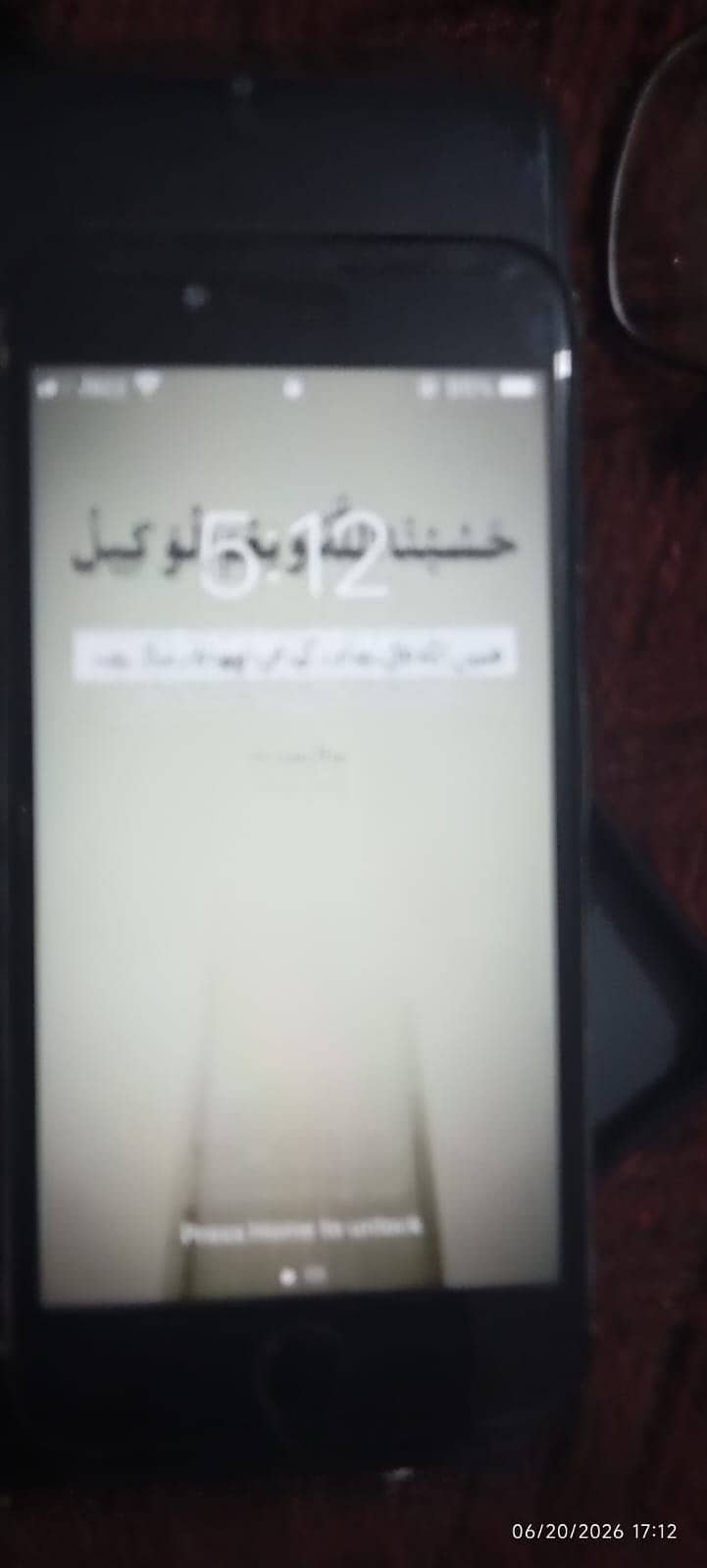 Apple iPhone 7 1