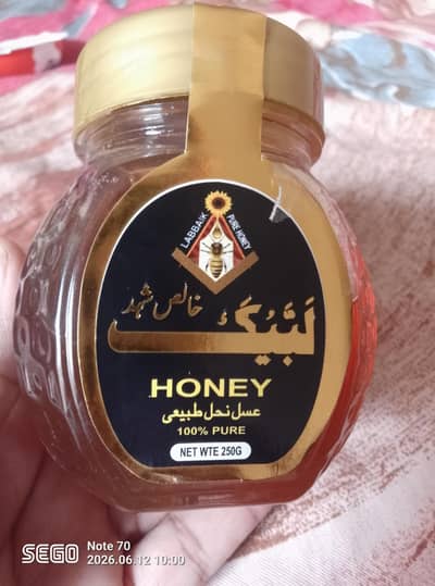 Pure Honey only 350