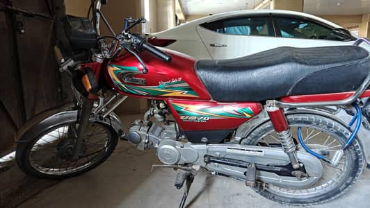 United US 70 Good Condition